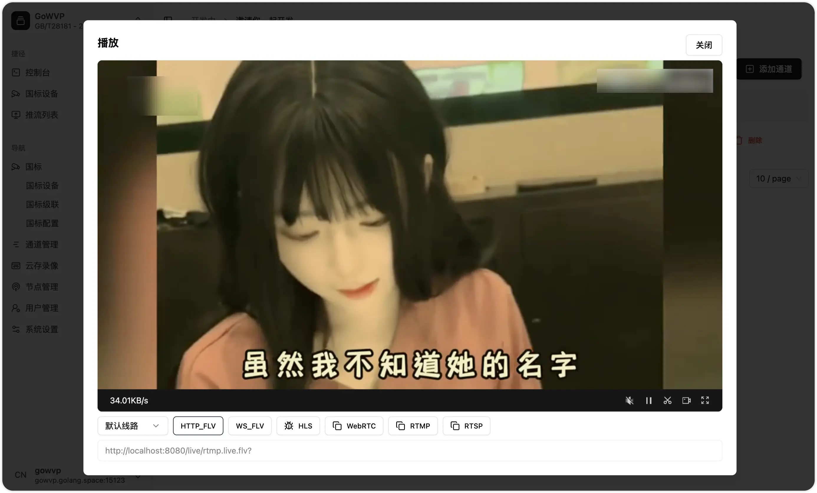 首页概览